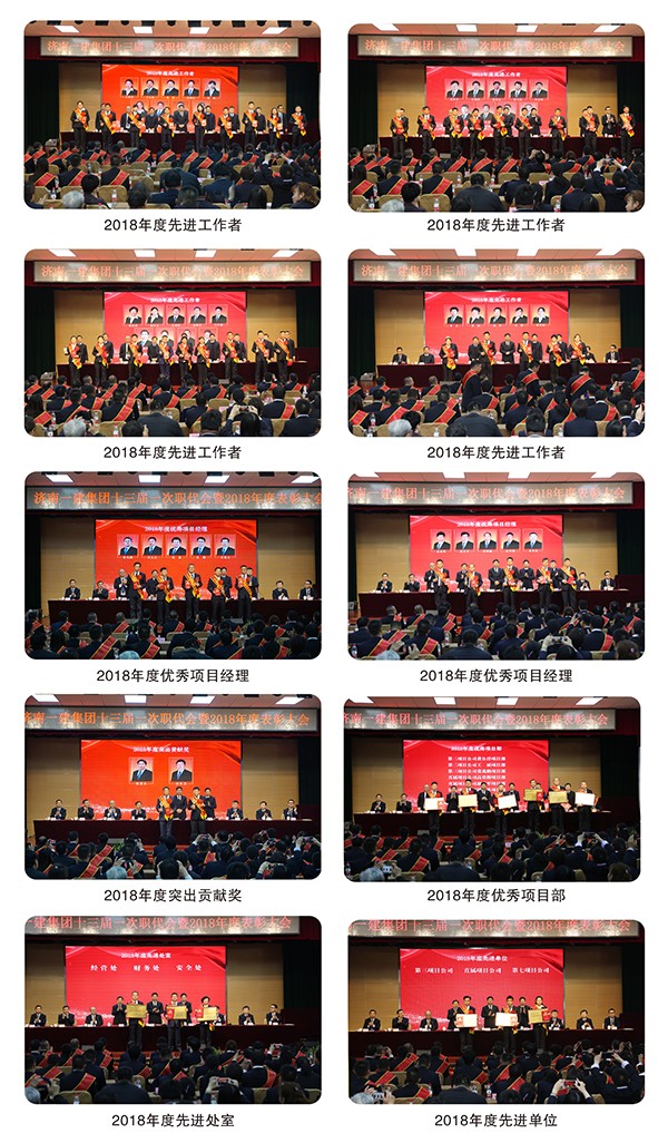 1552900140568731.jpg 颁奖照片(2)000-.jpg