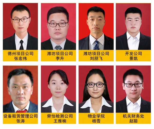 图片关键词 图片关键词