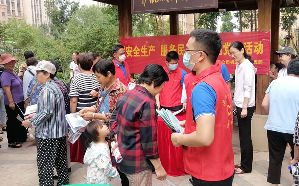 图片关键词 图片关键词